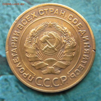 5 копеек 1927 год______ 20.12.14.  22-20 - DSCN0235.JPG