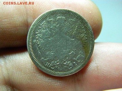 20 копеек 1875 г. спб HI окончание 21.12.14г. в 22 00 по мск - DSCN8122[1].JPG