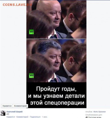 Ну а теперь про Украину - 1jkl0