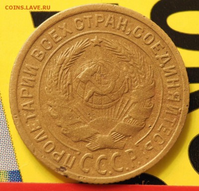 2 копейки 1933г - image