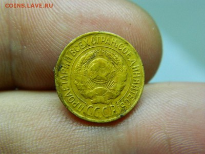 1 копейка 1926г окончание 21.12.14г. в 22 00 по мск... - DSCN8125[1].JPG
