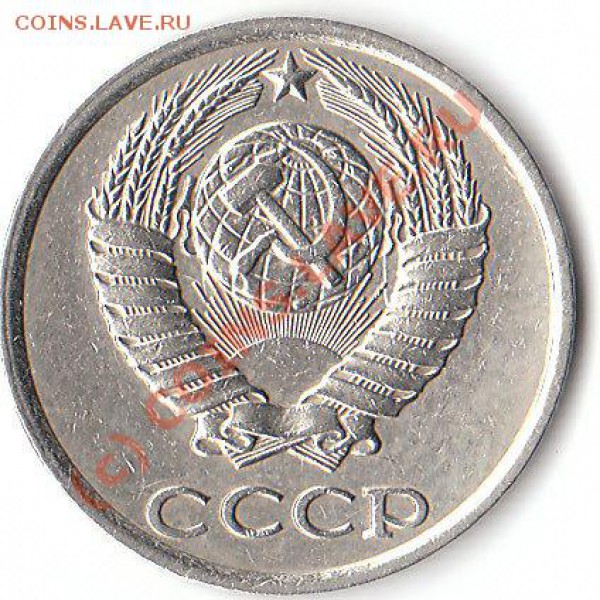10 коп 1980 . - IMG_0001