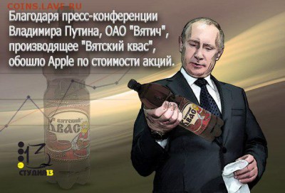 Ну а теперь про Украину - 1qazo