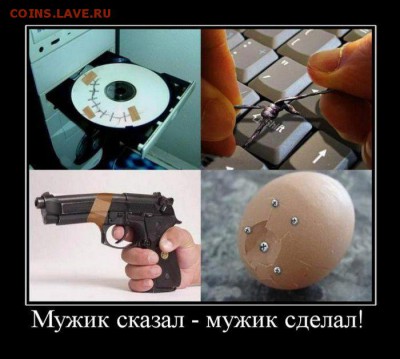 Всем мои поздравления. Рублю - похоже, кирдык! - 1dfl8