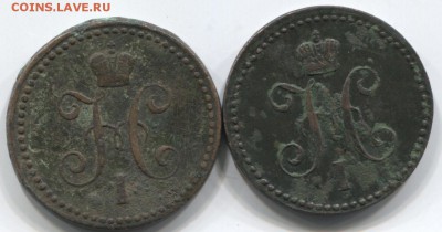 1 коп серебром 1841,1843г 25.12.14 22-00 - 1 к серебром 001