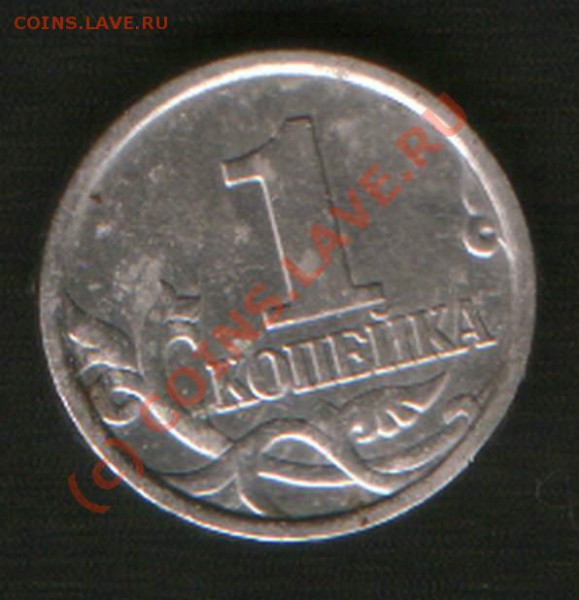 RRR1коп.1998г.СП(мос.РЕВ.)ст. с 1го руб.ДО 13 МАЯ.24ч. 00м М - HWScan00426