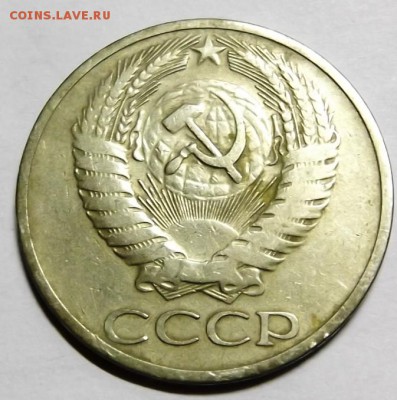 50 копеек 1965гокончание 21.12.2014г в 21.00 мск - DSCF5884 (Custom).JPG