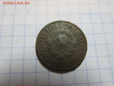 5 коп-1925г. - 1 коп-1925А