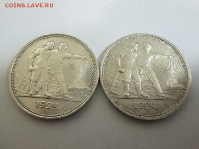 Рубли 1924г. 2 шт. Хорошие! до 19.12.14 22.00 - IMG_4908а