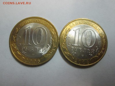 10р. Смоленск (с) штемпельный!! 2шт. до 19.12.14 22.00 - IMG_4899б