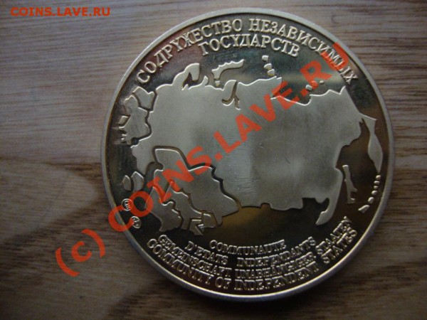 Настольная медаль. Горбачев.14 мая 2010г в 22-30 мск - 1015764133_1[1][1]