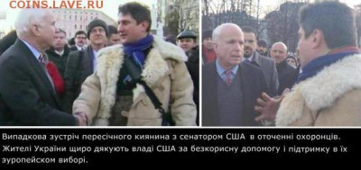 Ну а теперь про Украину - Сульжик