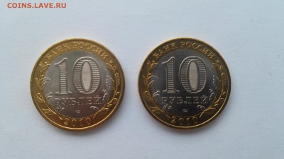 ЯНАО мешковой от 16750 рублей!!! - 20141219_105955