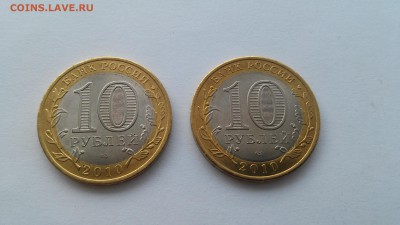 ЯНАО мешковой от 16750 рублей!!! - 20141219_105958