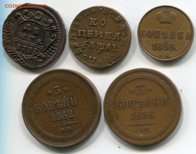 1к 1711, 3к1858 ВМ, 1к 1855 ВМ, 0,5к 1735, 3к 1862 - img200