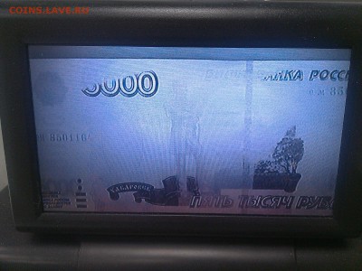 Брак банкнота 5000 руб 1997г. - IMG_20141103_155719
