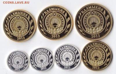 Колмыкия. шахматы. до 22.12.14. в 21.00. - колмыкия. аверс.