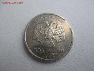 2р.1998сп. выкус. - IMG_2899.JPG