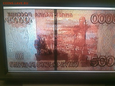 Брак банкнота 5000 руб 1997г. - IMG_20141103_155814