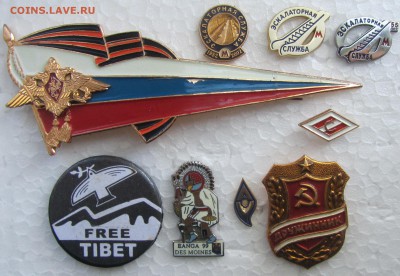 Обменник (Монеты Мира, России, евро, боны и др.) - значки.JPG