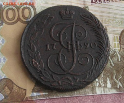 5 копеек 1790г.км.красивый.до20.12. 22-30 по Мск. - IMG_4179.JPG