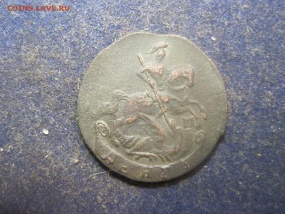 Деньга 1793 КМ до 25 декабря - IMG_0749.JPG