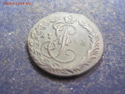Деньга 1793 КМ до 25 декабря - IMG_0752.JPG