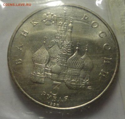 Невский UNC в родной запайке до 22.12.14 - DSC09930.JPG