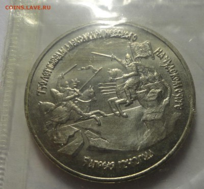 Невский UNC в родной запайке до 22.12.14 - DSC09929.JPG