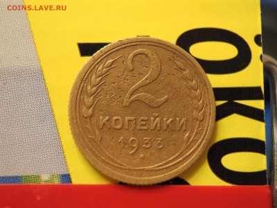 О фотографировании монет - image