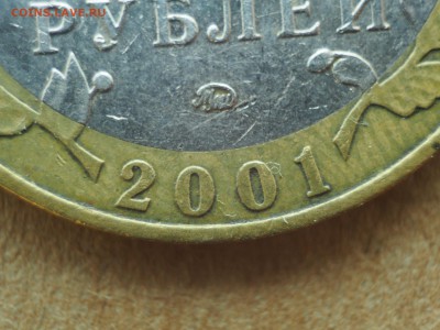О фотографировании монет - image