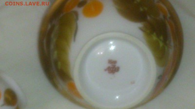 фарфоровый сервиз-оценка. - IMG-20141218-WA0003