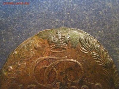 5 копеек 1782г ЕМ до 25 декабря - IMG_0765.JPG