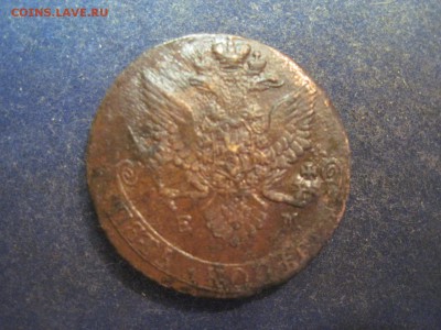 5 копеек 1782г ЕМ до 25 декабря - IMG_0768.JPG