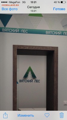 делает - прямо сейчас !!! - image