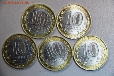 Галич СП (5 монет)- 2002г.*** 23,12,14 в 22,00 - 19,12 006