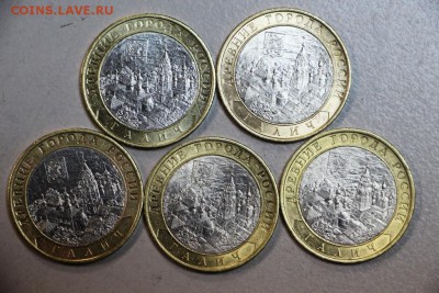 Галич СП (5 монет)- 2002г.*** 23,12,14 в 22,00 - 19,12 005