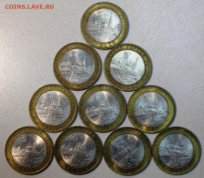Боровск (10 монет) -*****23,12,14 в 22,00 - 19,12 007