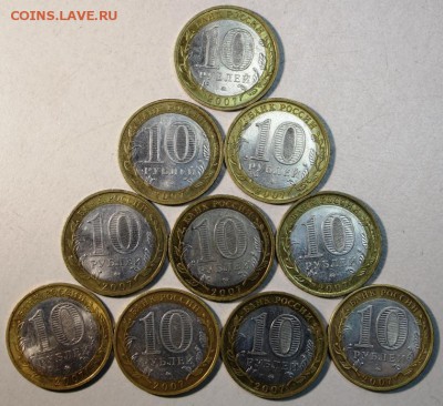 Великий Устюг- М (10 монет)- 2007г.***23,12,14 в 22,00 - 19,12 010