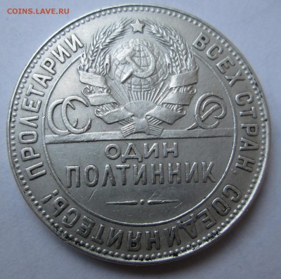 20 коп __110 шт 1931-56__ до 19.12.2014  23-00 - 50-24 ав 001