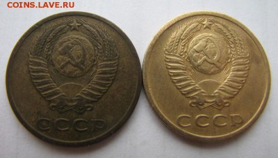 3 копейки 1971 года ===Без Уступа=== до 24.12.2014 в 22:00 - 2.JPG