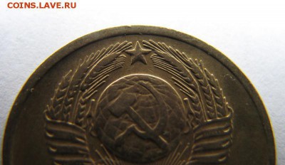 3 копейки 1971 года ===Без Уступа=== до 24.12.2014 в 22:00 - 3.JPG
