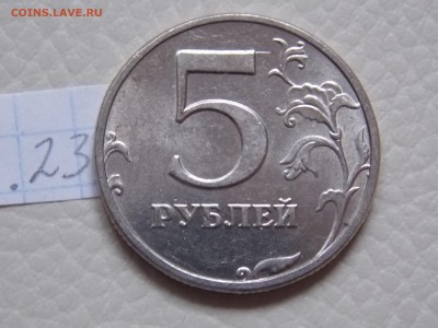 Вопросы по разновидностям от Oven666 - DSCN1503.JPG