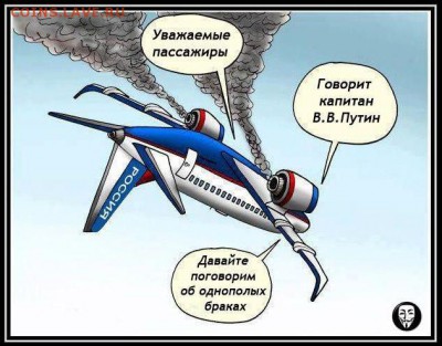 Что будет дальше с нашим "деревянным" (рублем)? - 111.JPG