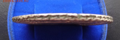 1 рубль 1736 год - DSC00387.JPG