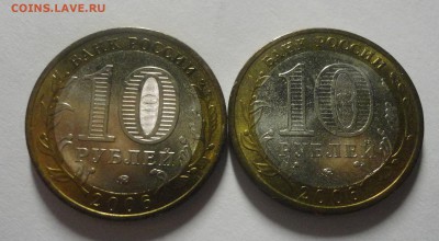 погодовка наборная 1965, КК, серебро и др - DSC09942.JPG