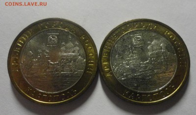 погодовка наборная 1965, КК, серебро и др - DSC09941.JPG