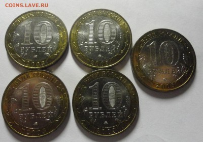 погодовка наборная 1965, КК, серебро и др - DSC09940.JPG
