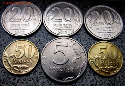 Российские монеты.Блеск,состояние.До 22.00. 23.12.2014 г. - 2014-12-19 10-40-05.JPG