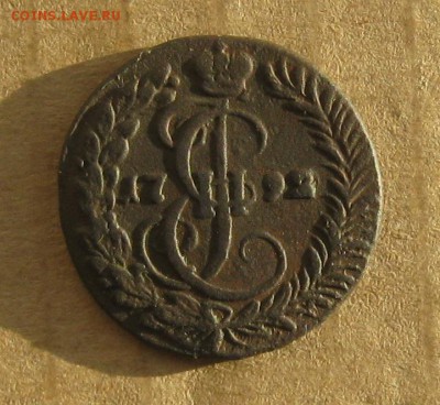 Деньга 1792г.км.неплохая,R.до22.12. 22-30. - IMG_3546.JPG